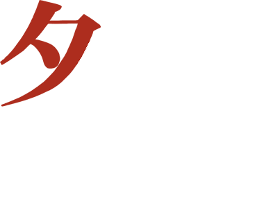 Yuuyami Doori Tankentai logo for Playstation